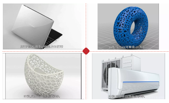 1630579410176727.png 6211應用領域.png