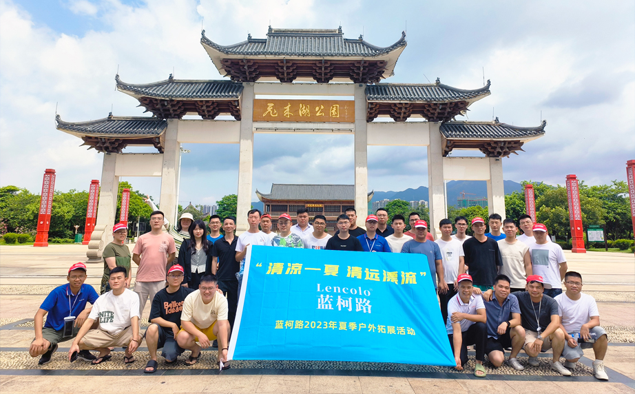 清涼一夏，清遠漂流