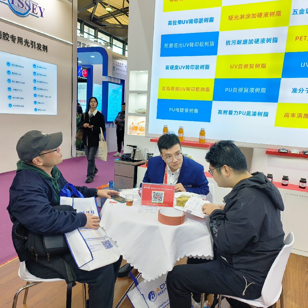 2023第28屆國(guó)際涂料展(中國(guó)·上海)