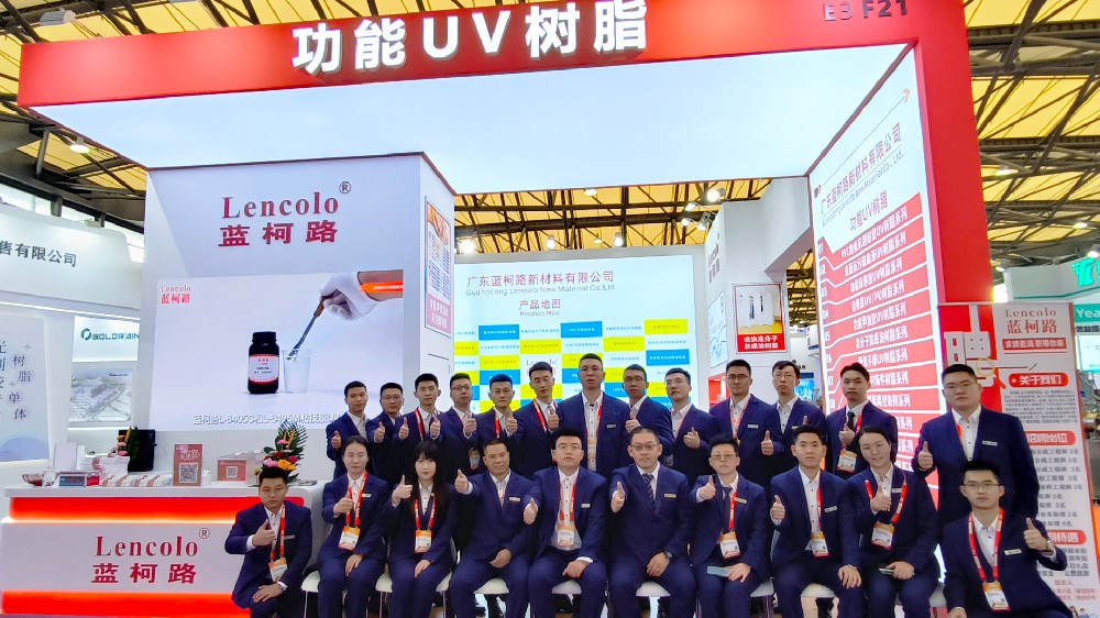 第28屆國際涂料展(中國-上海)藍柯路(E3展館 F21展臺)首日精彩回顧！