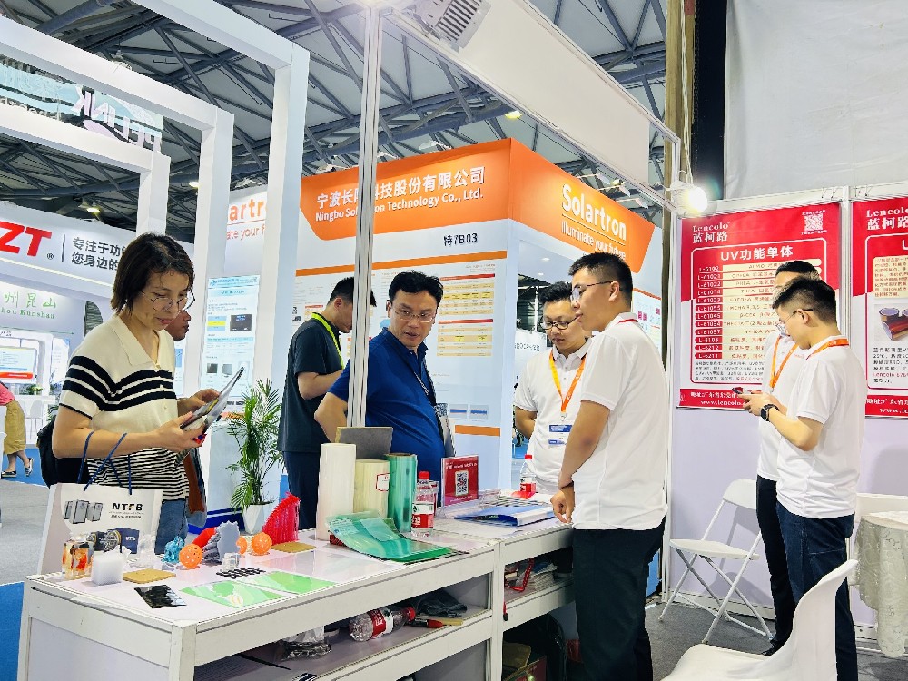 藍(lán)柯路，2024國際（上海）顯示技術(shù)及應(yīng)用創(chuàng)新展成功舉辦?。。?>
            <!-- <span id=