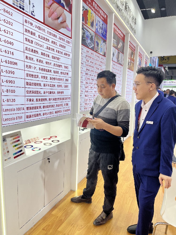 2024第29屆國際涂料展(中國·廣州)