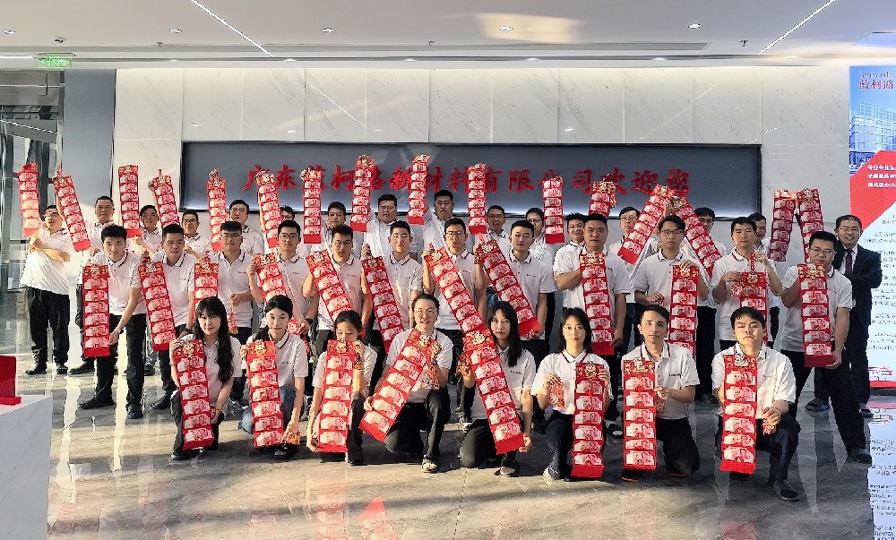 藍(lán)柯路祝大家開(kāi)工大吉，財(cái)運(yùn)福運(yùn)滾滾來(lái)！