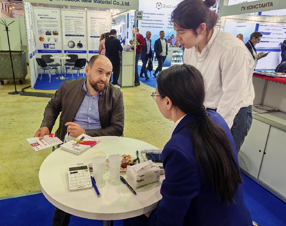 2025年俄羅斯莫斯科涂料展覽會