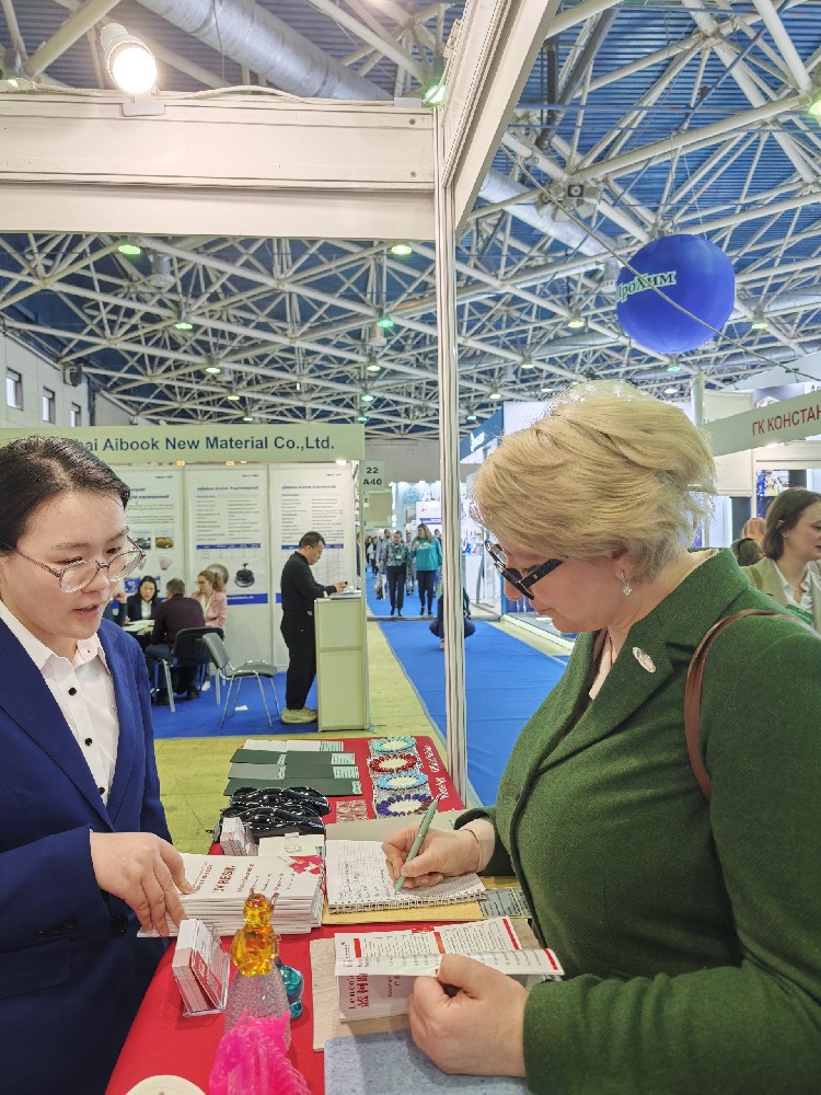 2025年俄羅斯莫斯科涂料展覽會