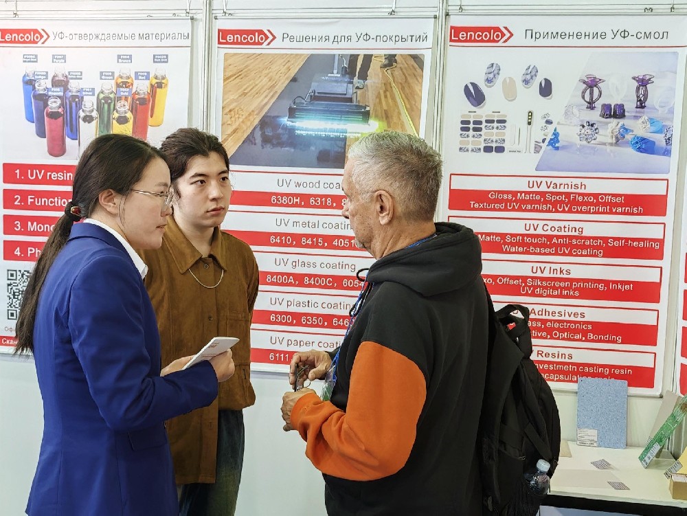 2025年俄羅斯莫斯科涂料展覽會