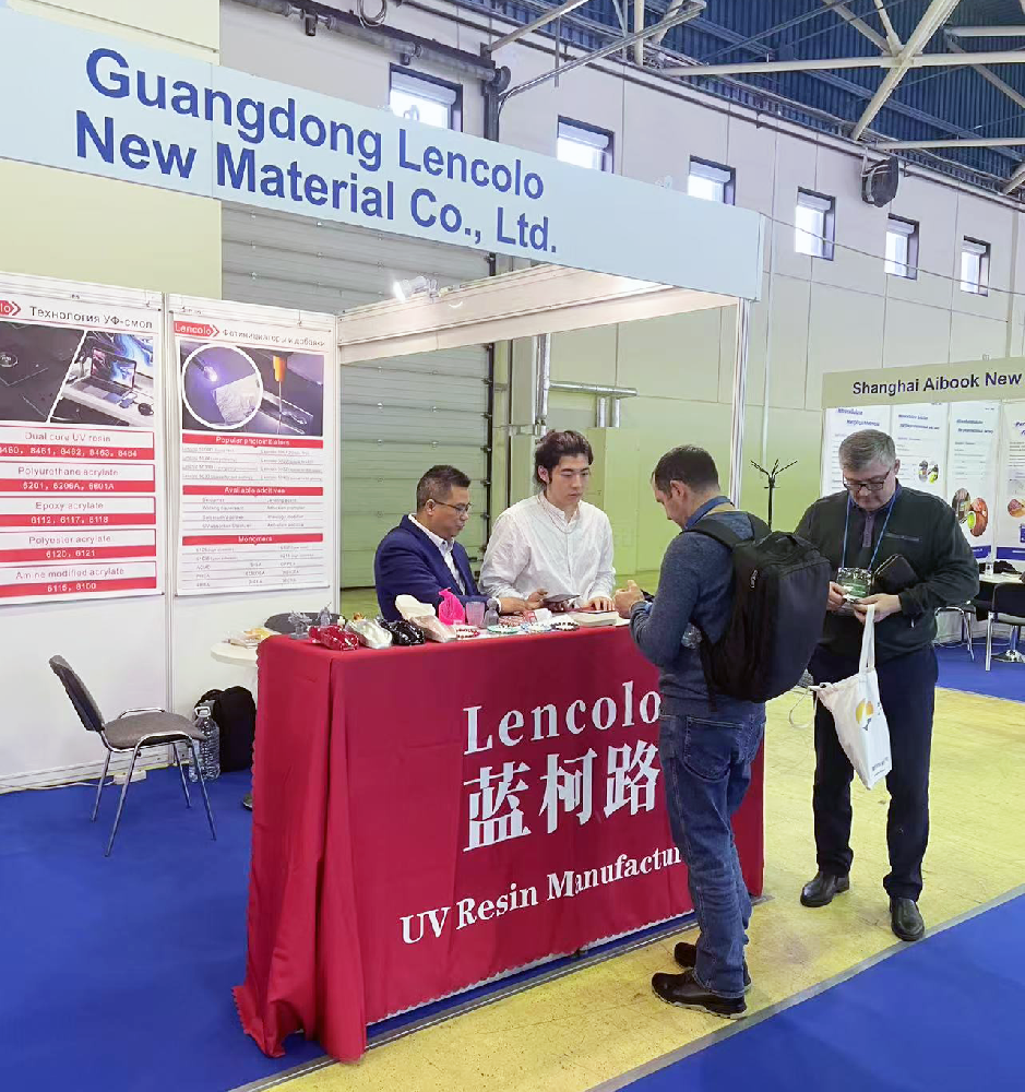 2025年俄羅斯莫斯科涂料展覽會