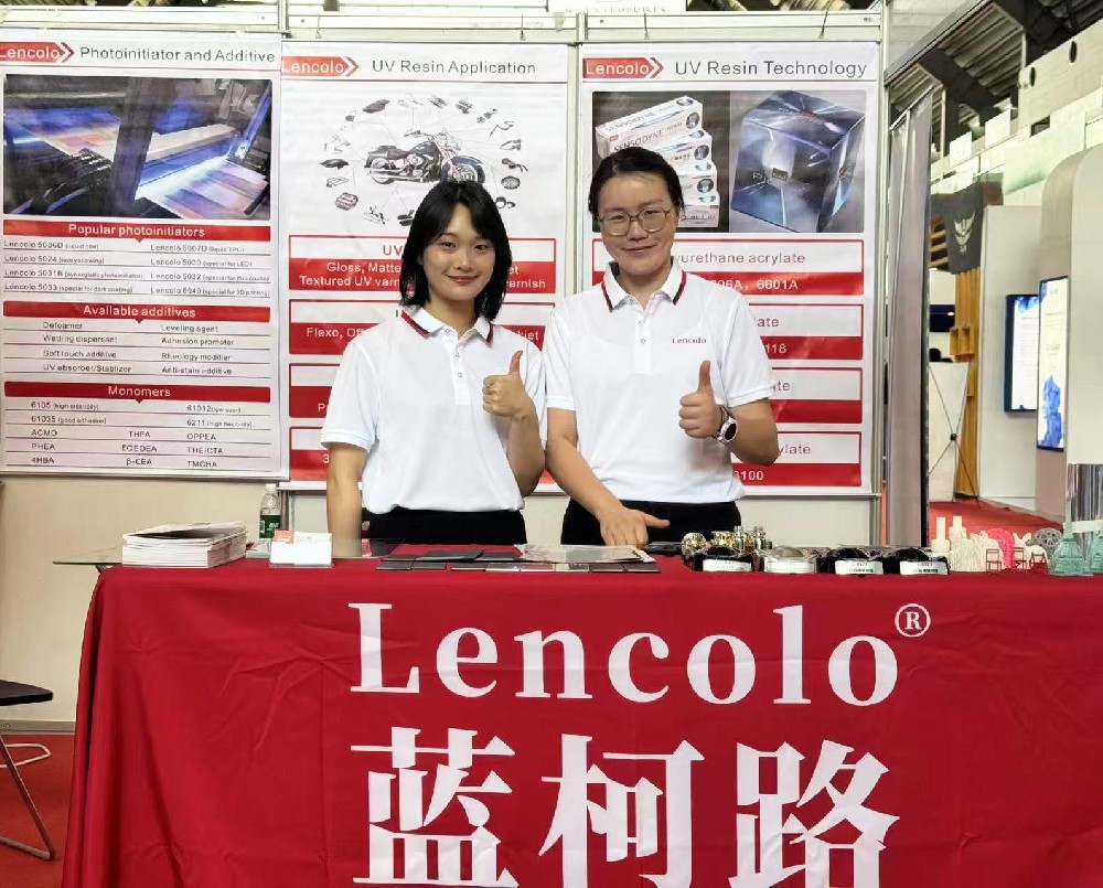 2025年巴基斯坦拉合爾涂料展覽會