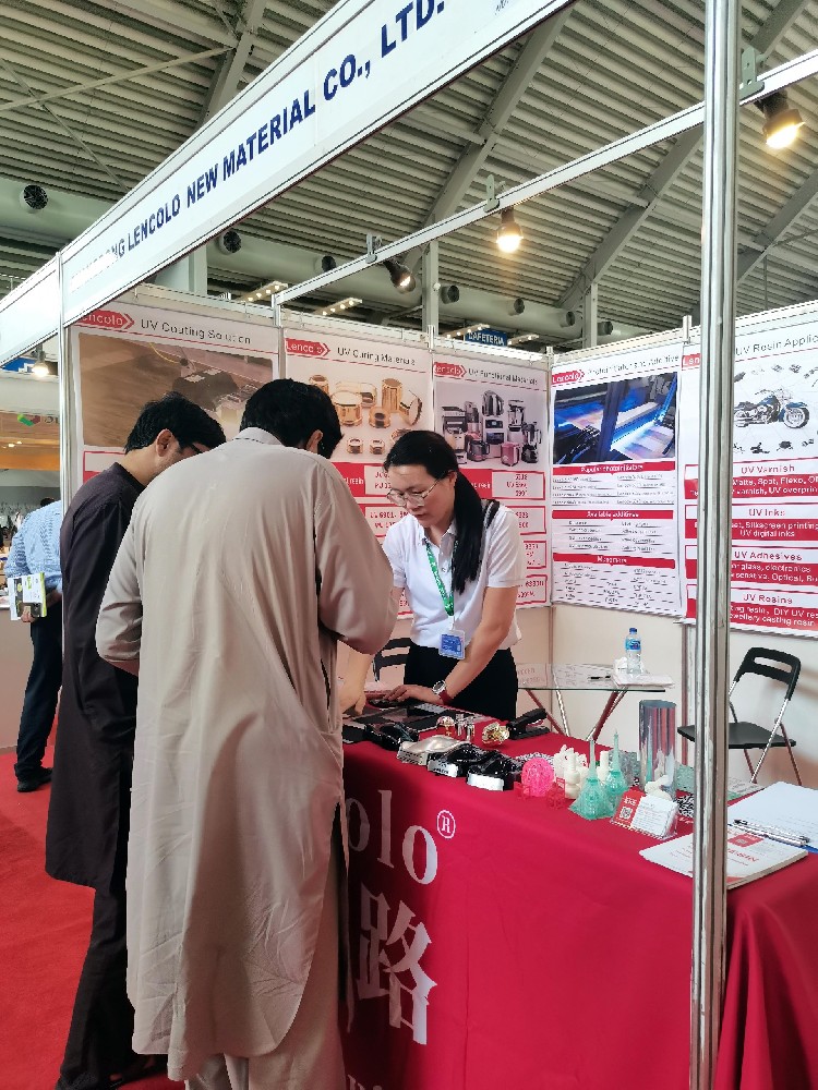 2025年巴基斯坦拉合爾涂料展覽會