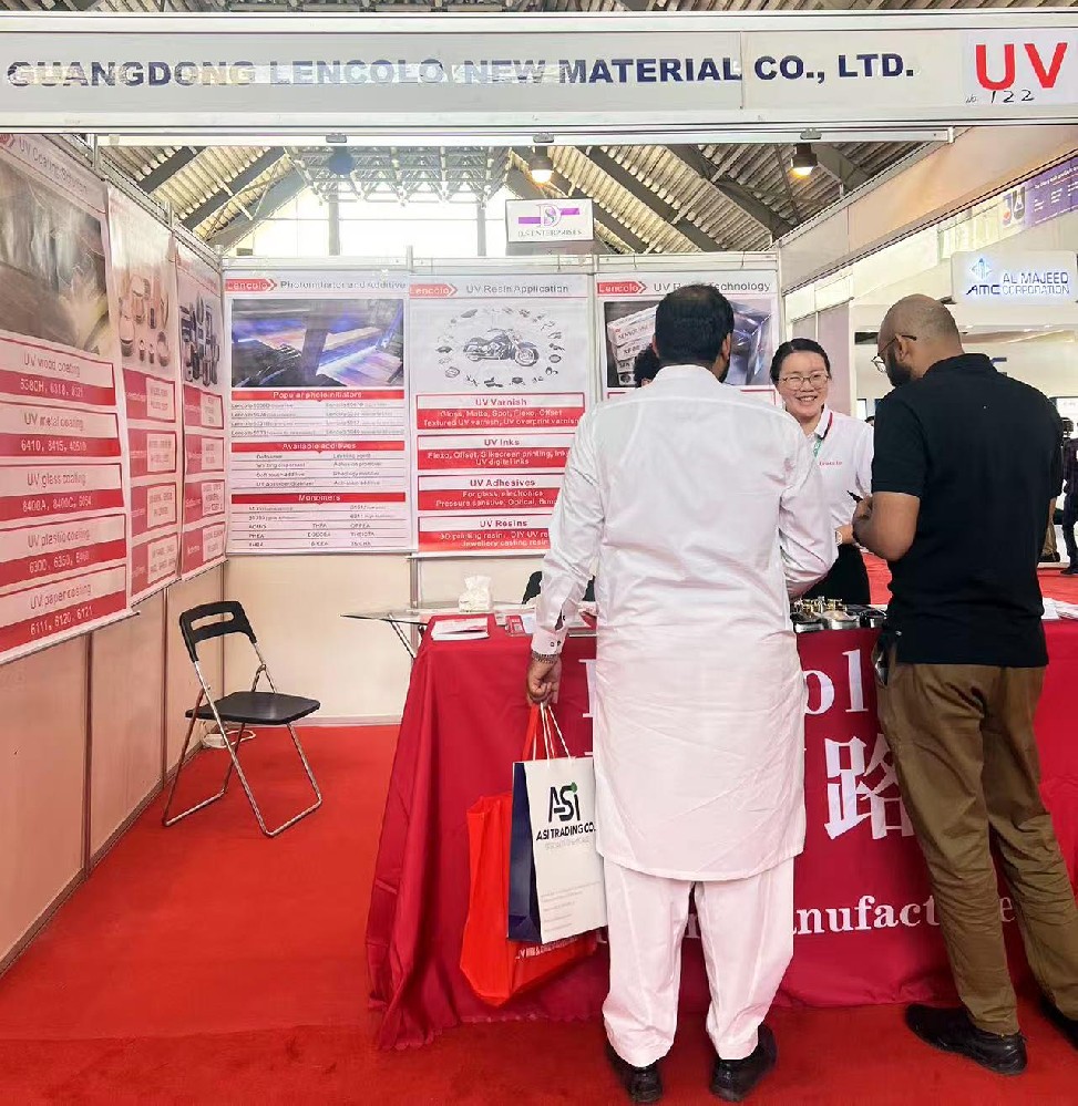 2025年巴基斯坦拉合爾涂料展覽會