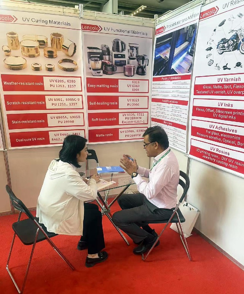 2025年巴基斯坦拉合爾涂料展覽會