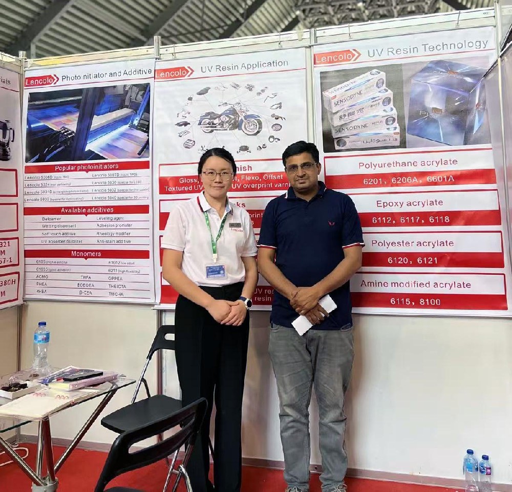 2025年巴基斯坦拉合爾涂料展覽會