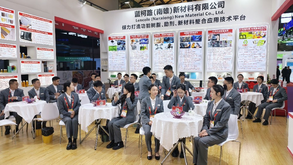 藍柯路2025年上海涂料展精彩現場