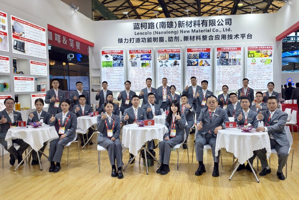 藍柯路2025年上海涂料展精彩現場