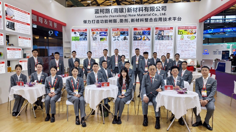 藍柯路2025年上海涂料展精彩現場