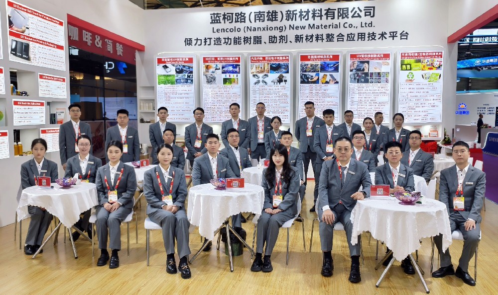 藍柯路2025年上海涂料展精彩現場