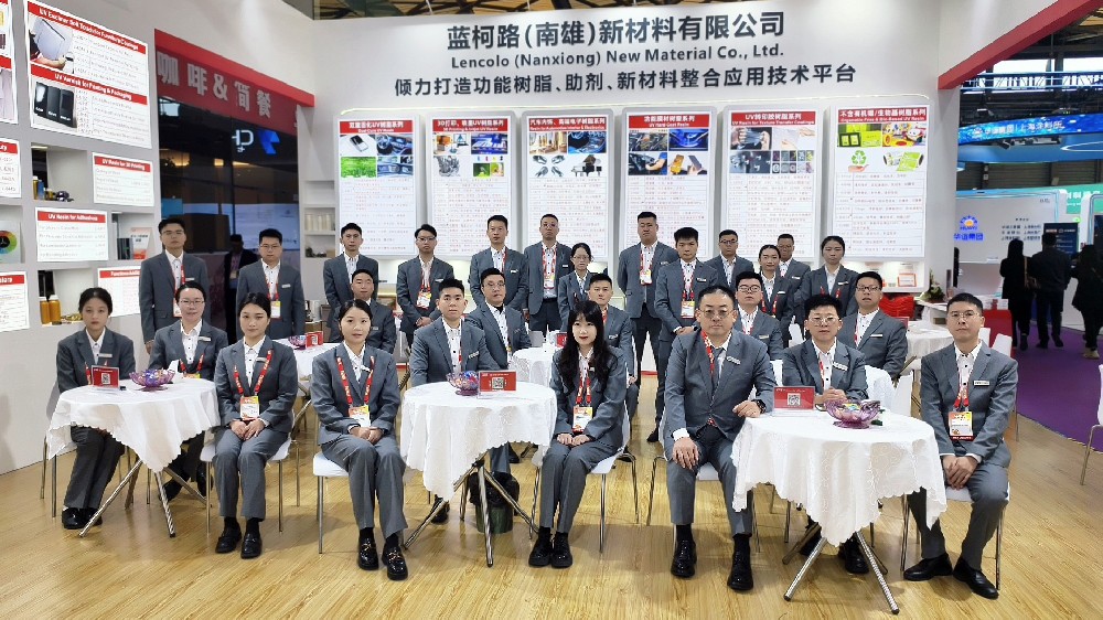 藍柯路2025年上海涂料展精彩現場