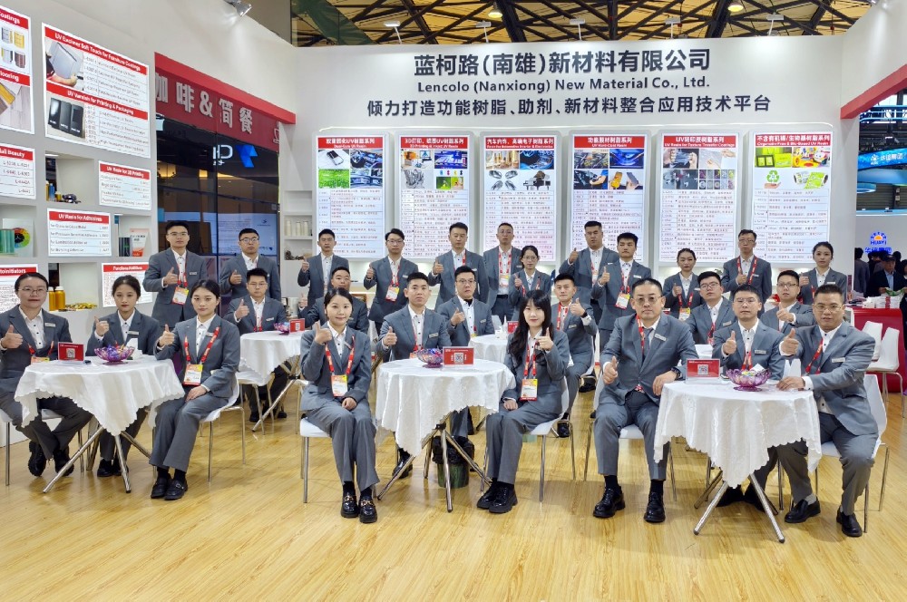 藍柯路2025年上海涂料展精彩現場