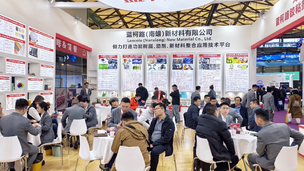 藍柯路2025年上海涂料展精彩現場