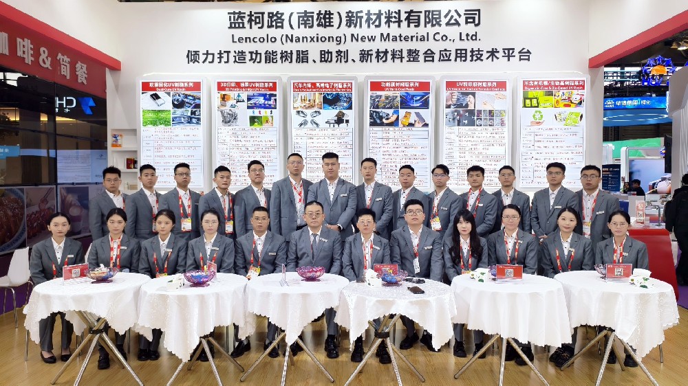 藍柯路2025年上海涂料展精彩現場