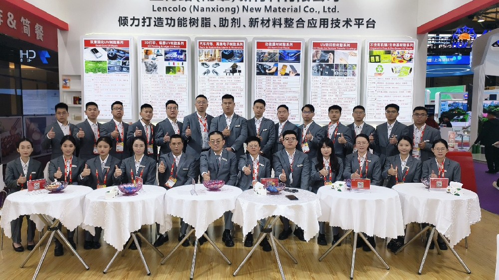 藍柯路2025年上海涂料展精彩現場