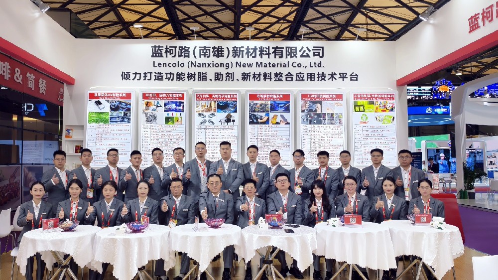 藍柯路2025年上海涂料展精彩現場