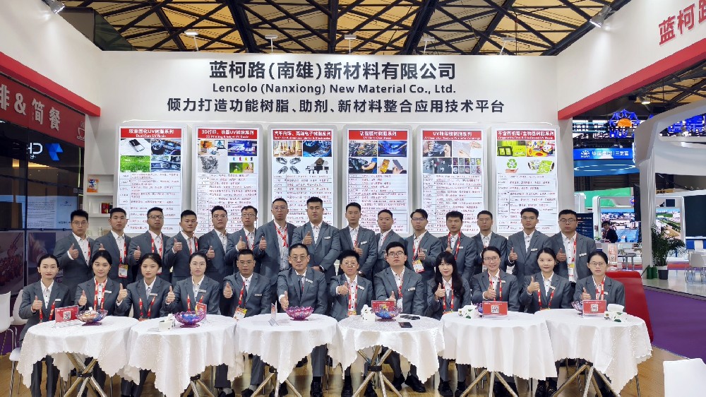 藍柯路2025年上海涂料展精彩現場