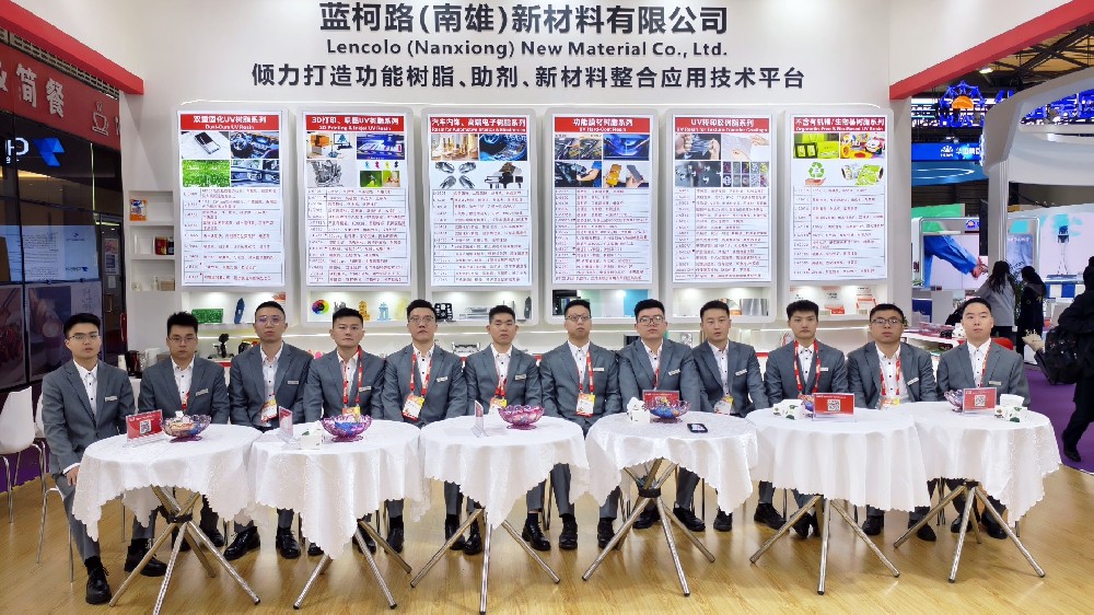 藍柯路2025年上海涂料展精彩現場