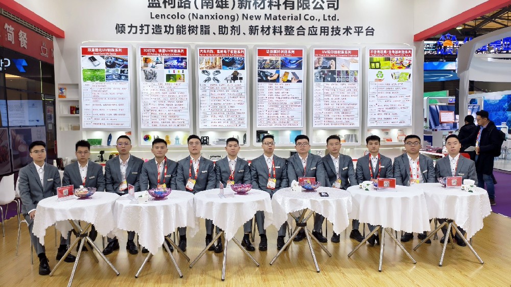 藍柯路2025年上海涂料展精彩現場