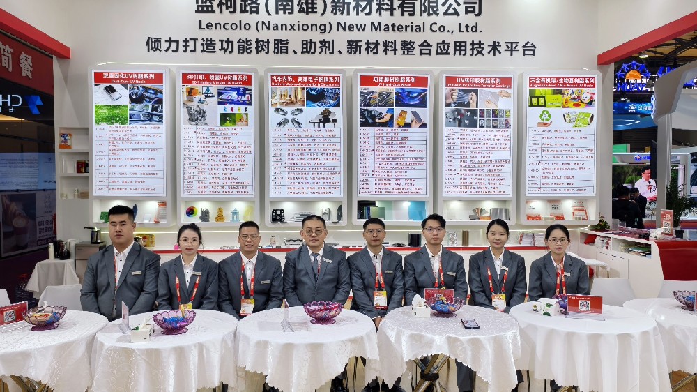 藍柯路2025年上海涂料展精彩現場