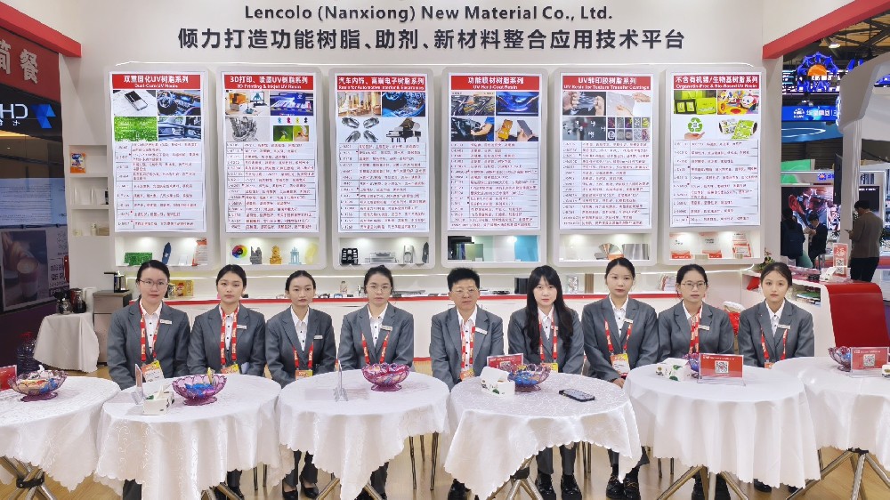 藍柯路2025年上海涂料展精彩現(xiàn)場