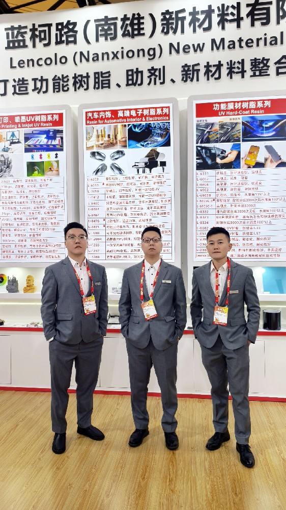 藍柯路2025年上海涂料展精彩現(xiàn)場