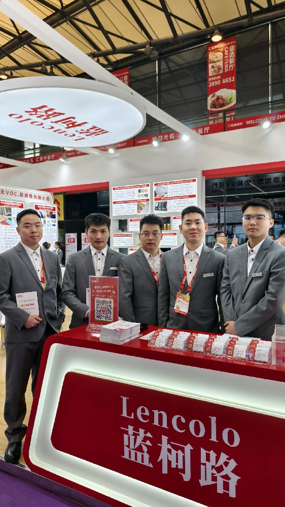 藍柯路2025年上海涂料展精彩現(xiàn)場