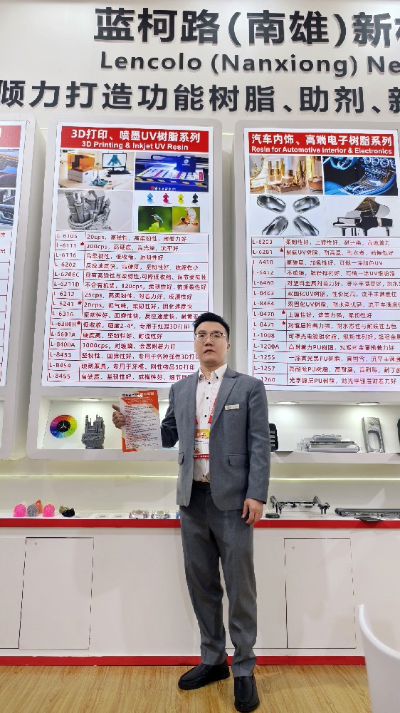 藍柯路2025年上海涂料展精彩現(xiàn)場