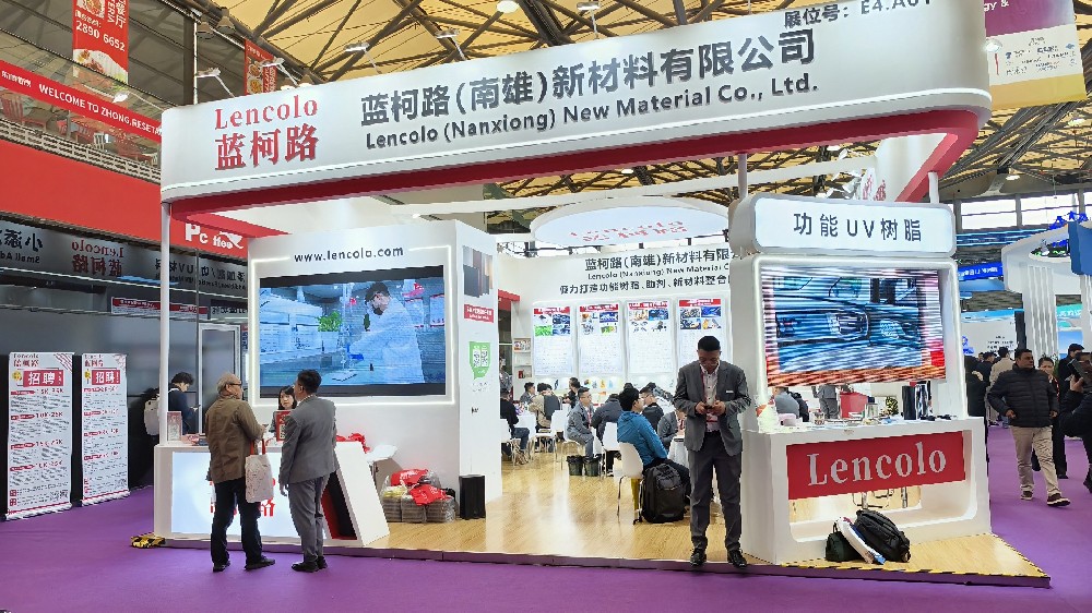 藍柯路2025年上海涂料展精彩現(xiàn)場