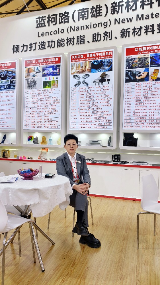 藍(lán)柯路2025年上海涂料展精彩現(xiàn)場