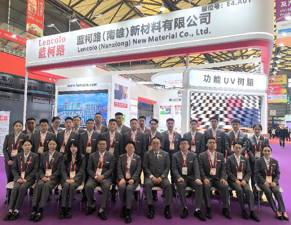 藍(lán)柯路2025年上海涂料展精彩現(xiàn)場