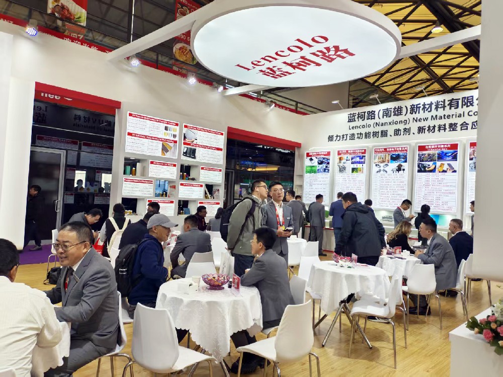 藍(lán)柯路2025年上海涂料展精彩現(xiàn)場