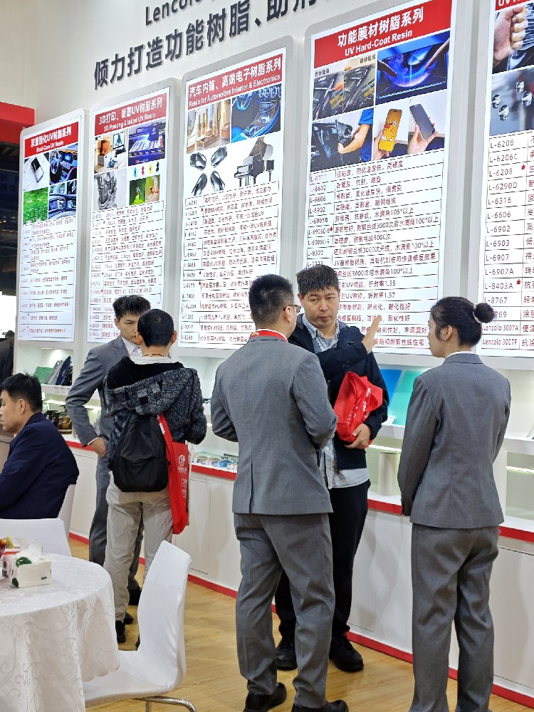 藍(lán)柯路2025年上海涂料展精彩現(xiàn)場