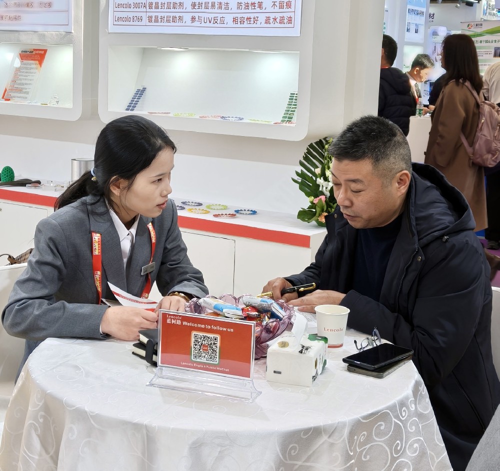 藍(lán)柯路2025年上海涂料展精彩現(xiàn)場