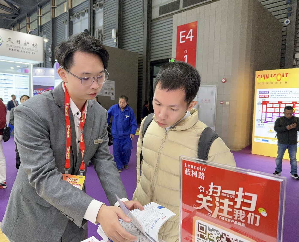 藍(lán)柯路2025年上海涂料展精彩現(xiàn)場