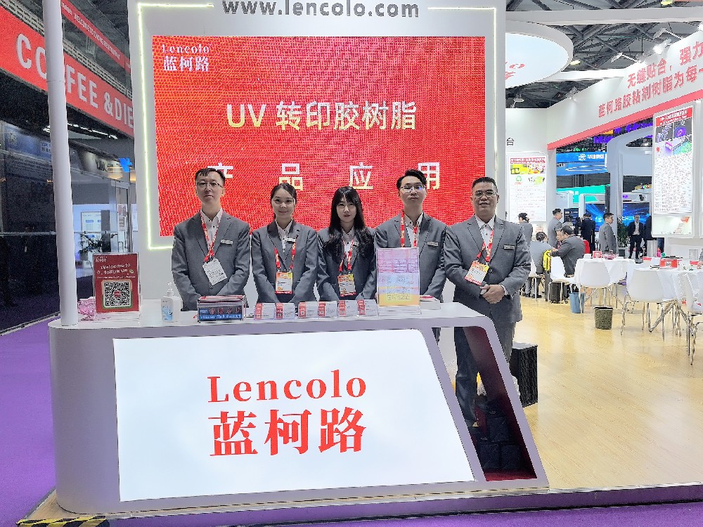 藍(lán)柯路2025年上海涂料展精彩現(xiàn)場