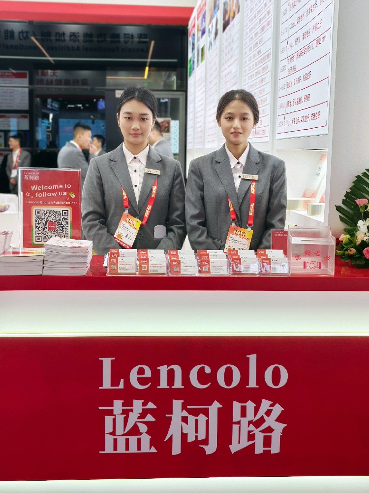 藍柯路2025年上海涂料展精彩現(xiàn)場