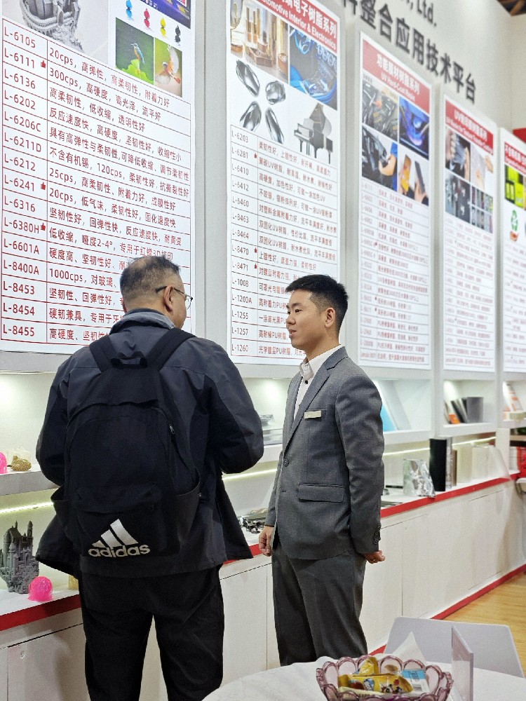 藍柯路2025年上海涂料展精彩現(xiàn)場