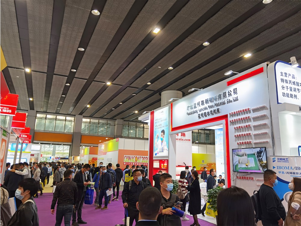 2020廣州國際涂料展-36
