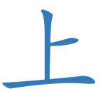 上