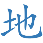 地